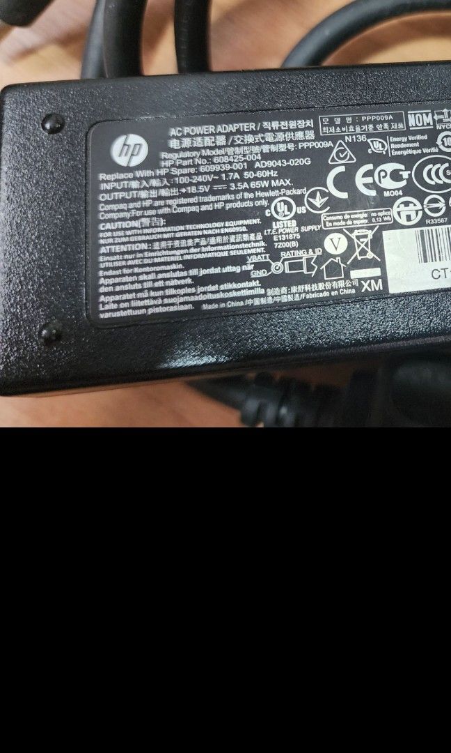 HP Power Adapter475397349715496960