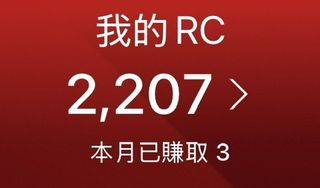 （分類：）位於 。 由 ch0oooo0 提交（商品編號 1442448417，圖片 1）。簡介： 。