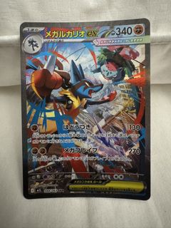 (Category: ) located in . Submitted by daxx0324 (Listing ID 1442521388, Image 1). Description: .
