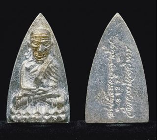 (Category: ) located in . Submitted by thai-amulet-supplier (Listing ID 1442431040, Image 1). Description: .