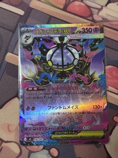 (Category: ) located in . Submitted by aelurus (Listing ID 1442476606, Image 1). Description: .