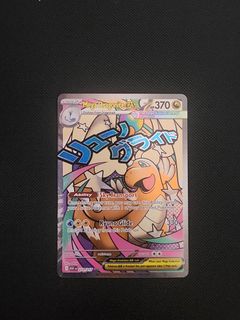 (Category: ) located in . Submitted by hattazman92 (Listing ID 1442430534, Image 1). Description: .