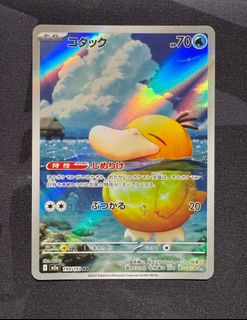 (Category: ) located in . Submitted by bananaboqt (Listing ID 1442456729, Image 1). Description: .
