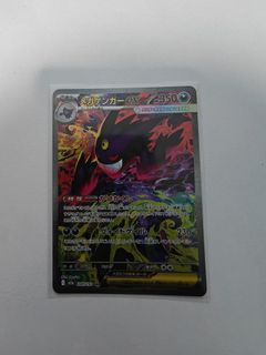 (Category: ) located in . Submitted by jaxtrades (Listing ID 1442422085, Image 1). Description: .