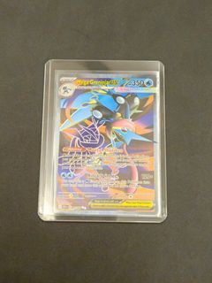 (Category: ) located in . Submitted by pokegatcha (Listing ID 1442502692, Image 1). Description: .