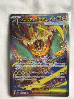 (Category: ) located in . Submitted by leeruu (Listing ID 1442521619, Image 1). Description: .