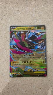 (Category: ) located in . Submitted by bauberstore (Listing ID 1442514699, Image 1). Description: .