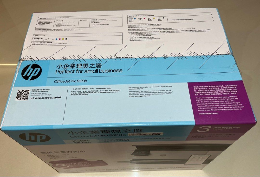 New HP OfficeJet Pro 9120e Printer475767464044144641