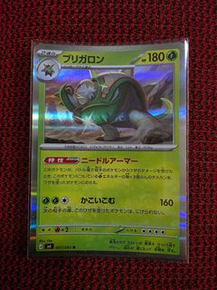 (Category: ) located in . Submitted by vik00784 (Listing ID 1442498624, Image 1). Description: .