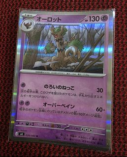 (Category: ) located in . Submitted by vik00784 (Listing ID 1442497683, Image 1). Description: .
