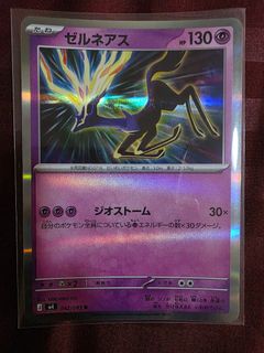(Category: ) located in . Submitted by vik00784 (Listing ID 1442494149, Image 1). Description: .