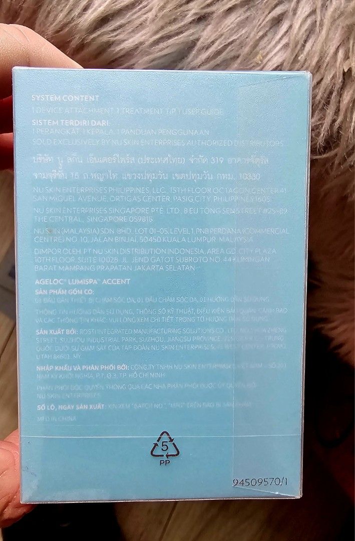 Nu Skin ageLOC LumiSpa Accent Device (Category: Face Care) located in Manila. Submitted by everythingnice8888 (Listing ID 1442365484, Image 3). Description: - Nu Skin ageLOC LumiSpa Accent device attachment - Designed for targeted treatment around the eyes - Comes in original packaging - Perfect addition to your skincare routine -sealed.