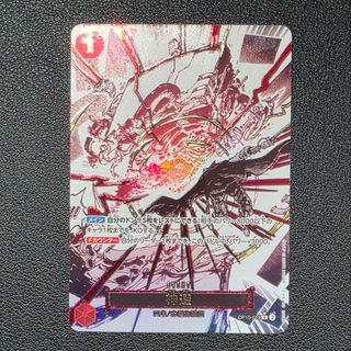 (Category: ) located in . Submitted by yamtcg (Listing ID 1442425189, Image 1). Description: .