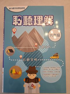 （分類：）位於 。 由 magdalenemak 提交（商品編號 1442409843，圖片 1）。簡介： 。