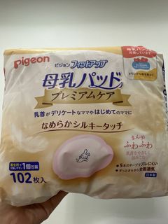 （分類：）位於 。 由 hokeibb01 提交（商品編號 1442440772，圖片 1）。簡介： 。