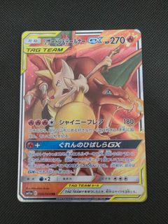 KANTO Art rare  Collection item 1