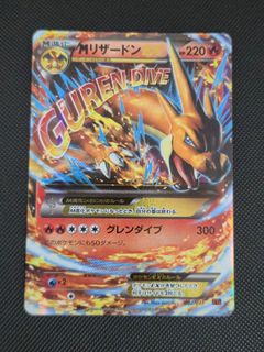 151 Art rare  Collection item 1