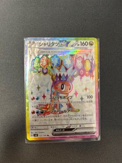 （分類：）位於 。 由 nagi1011 提交（商品編號 1442407724，圖片 1）。簡介： 。