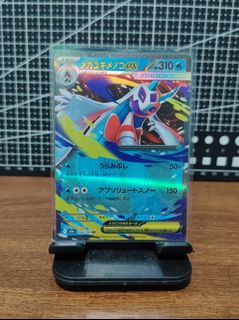 (Category: ) located in . Submitted by IchibaNeko_Finds (Listing ID 1442522914, Image 1). Description: .
