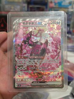 (Category: ) located in . Submitted by ninjayuen4 (Listing ID 1442514810, Image 1). Description: .