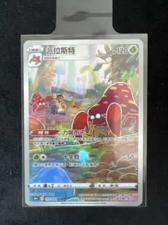 （分類：）位於 。 由 popupsolution 提交（商品編號 1442395373，圖片 1）。簡介： 。
