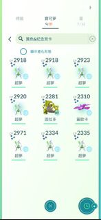 （分類：）位於 。 由 step82787 提交（商品編號 1442372940，圖片 1）。簡介： 。