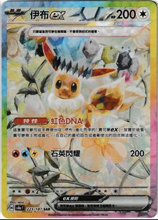 （分類：）位於 。 由 hktcg 提交（商品編號 1442530132，圖片 1）。簡介： 。