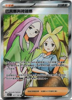 （分類：）位於 。 由 hktcg 提交（商品編號 1442529479，圖片 1）。簡介： 。