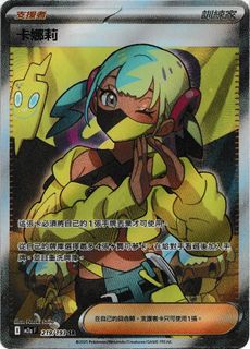 （分類：）位於 。 由 hktcg 提交（商品編號 1442528965，圖片 1）。簡介： 。