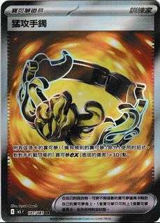 （分類：）位於 。 由 hktcg 提交（商品編號 1442528114，圖片 1）。簡介： 。