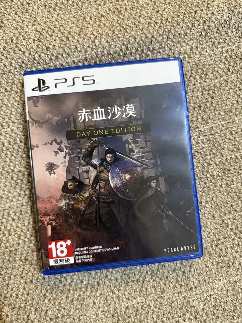 Crimson Desert (Unused codes) (Category: PlayStation) located in Antipolo. Submitted by jb_declutter (Listing ID 1442356412, Image 1). Description: - Unused codes - Crimson Desert Day One Edition for PS5 - Includes pre-order exclusive bonus items - Internet connection required for content download - Region 18+ - Developer: Pearl Abyss.