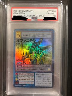 （分類：）位於 。 由 ganduck 提交（商品編號 1442490098，圖片 1）。簡介： 。