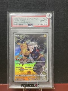 （分類：）位於 。 由 fatkachu 提交（商品編號 1442478541，圖片 1）。簡介： 。