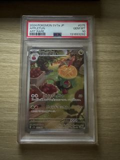 （分類：）位於 。 由 ptcg_tk333 提交（商品編號 1442486620，圖片 1）。簡介： 。