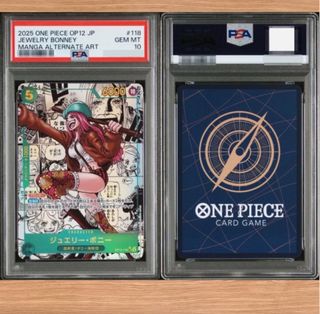 (Category: ) located in . Submitted by onepiecetrading (Listing ID 1442402828, Image 1). Description: .