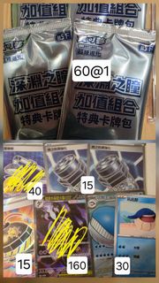 （分類：）位於 。 由 charizardxy 提交（商品編號 1442391494，圖片 1）。簡介： 。