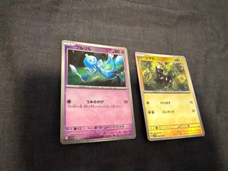（分類：）位於 。 由 thebrownsky 提交（商品編號 1442437050，圖片 1）。簡介： 。