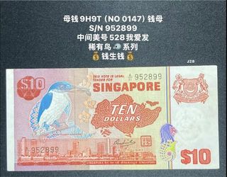 (Category: ) located in . Submitted by sgx (Listing ID 1442359946, Image 1). Description: .
