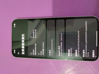 （分類：）位於 。 由 tintimtin 提交（商品編號 1442448876，圖片 1）。簡介： 。