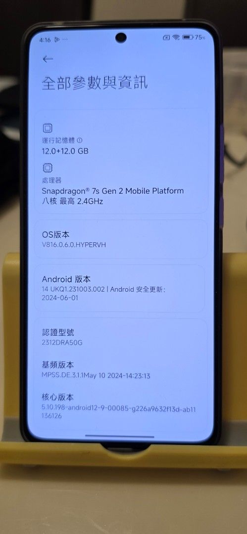 Redmi Note 13 Pro 5G 12GB/256GB, 手提電話, 手機, Android 安卓手機, Xiaomi 小米 ...