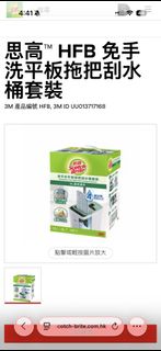 （分類：）位於 。 由 sakibabexd 提交（商品編號 1442430908，圖片 1）。簡介： 。