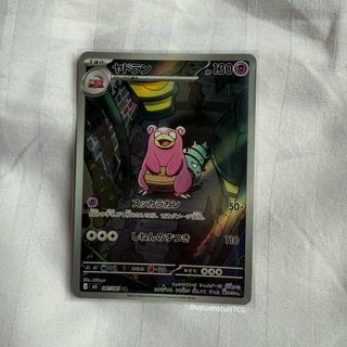 Pokemon TCG Collection item 2