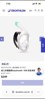 （分類：）位於 。 由 alice525 提交（商品編號 1442467496，圖片 1）。簡介： 。