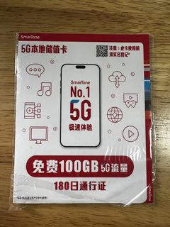 （分類：）位於 。 由 royaldeer.8084c2 提交（商品編號 1442523358，圖片 1）。簡介： 。