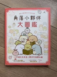 （分類：）位於 。 由 ecomamma 提交（商品編號 1442450818，圖片 1）。簡介： 。