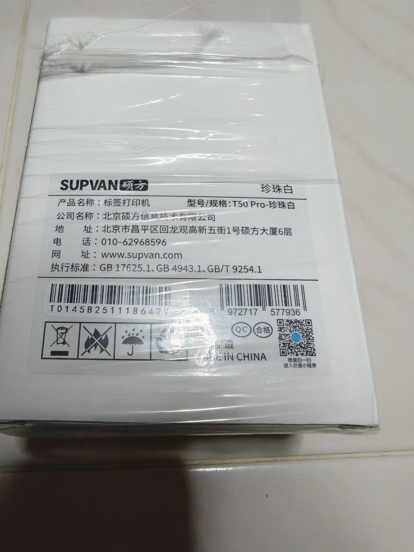 SUPVAN T50 Pro Label Printer475656639511930888