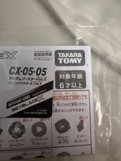 （分類：）位於 。 由 howardt_85 提交（商品編號 1442457198，圖片 1）。簡介： 。