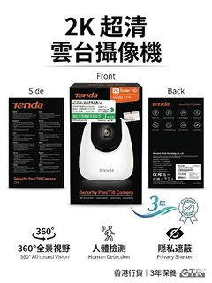 （分類：）位於 。 由 hou.waa.technology.ltd 提交（商品編號 1442453242，圖片 1）。簡介： 。