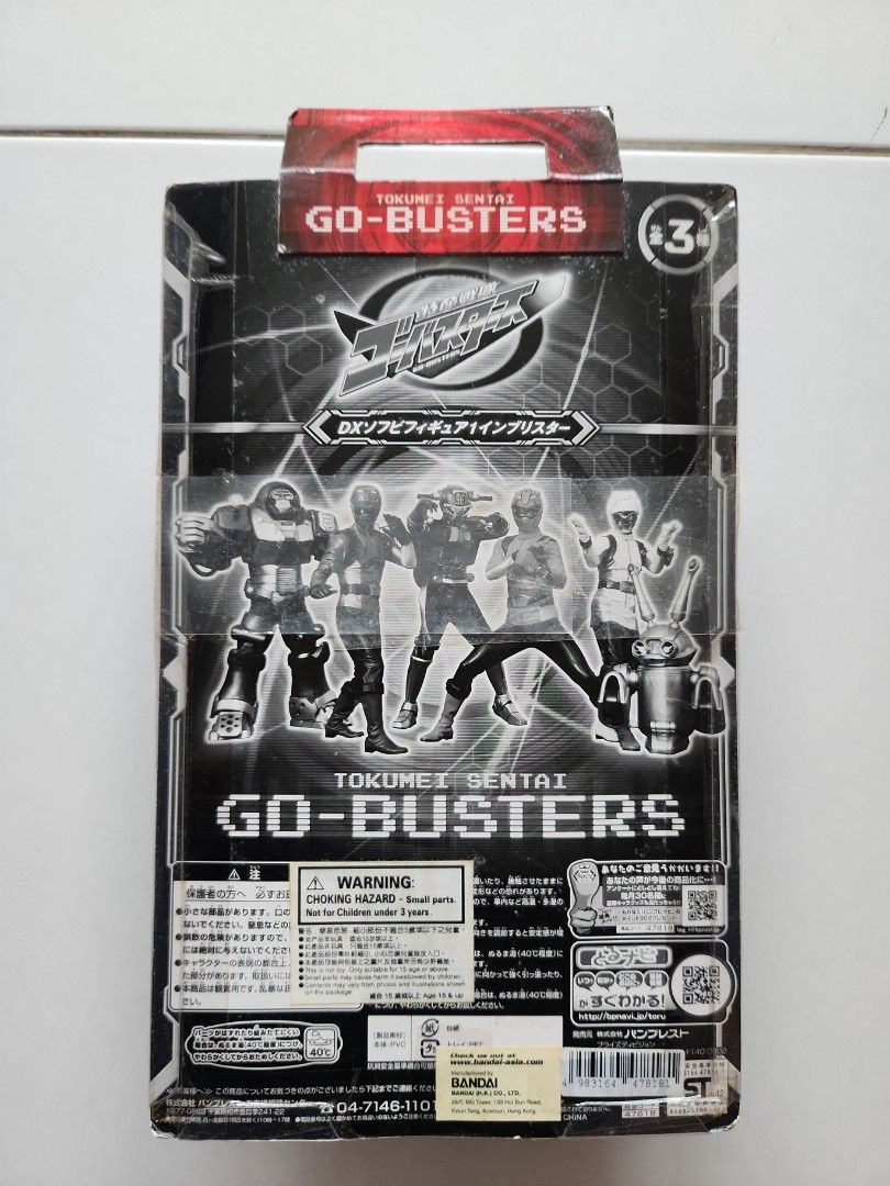 Tokumei Sentai Go-Busters Yellow Action Figure by Bandai (Category: Toy Figures) located in Singapore. Submitted by yonglee38 (Listing ID 1442381786, Image 2). Description: Tokumei Sentai Go-Busters Yellow Ranger . Ideal for collectors and fans..