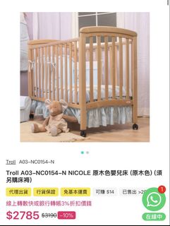 （分類：）位於 。 由 turtlekids 提交（商品編號 1442352362，圖片 1）。簡介： 。
